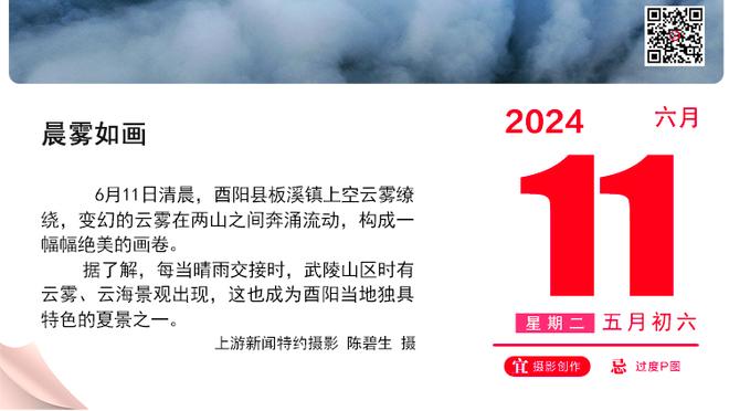 中村敬斗：对亚洲杯充满期待，不觉得三笘薰缺席会让自己备受期待